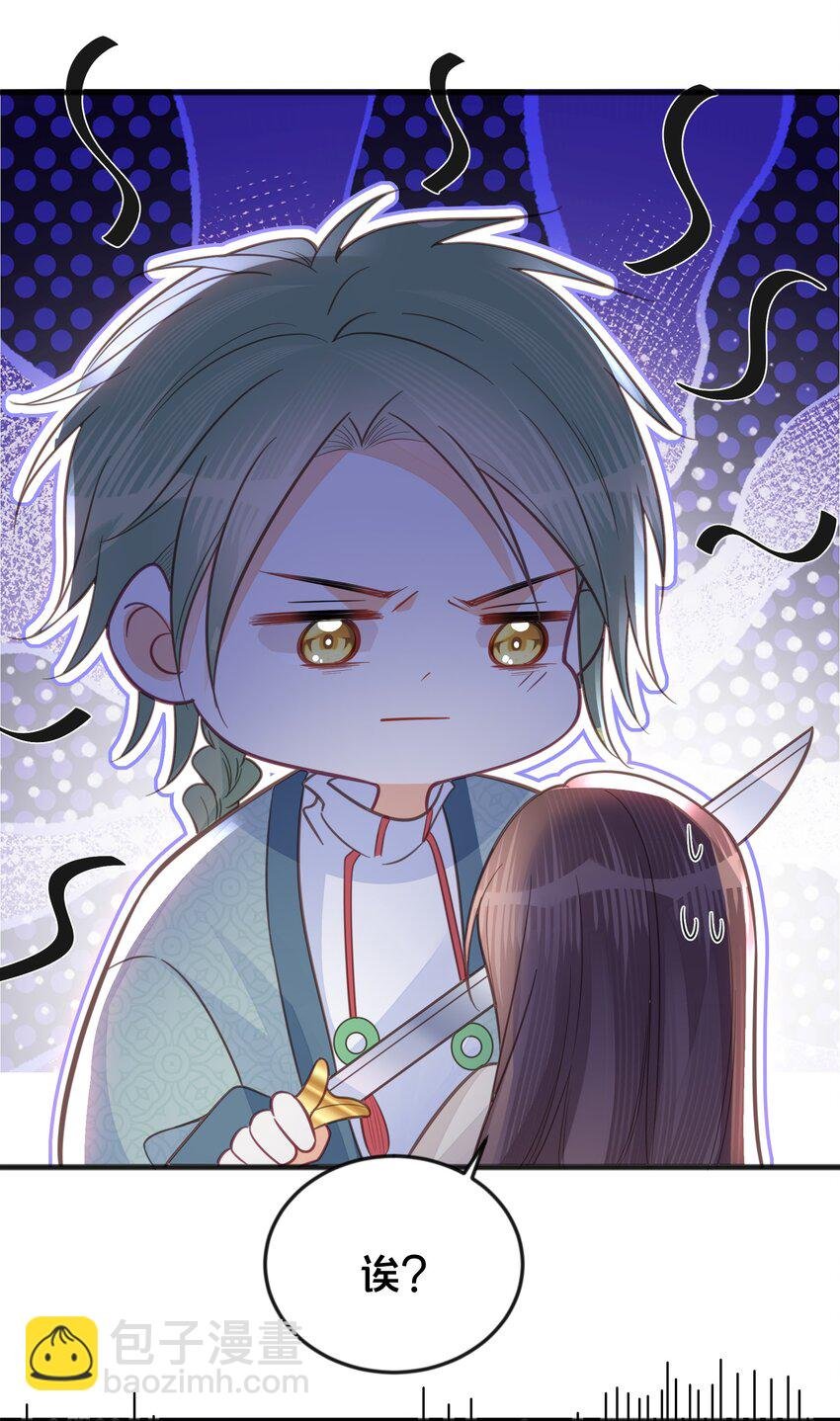 067 造反