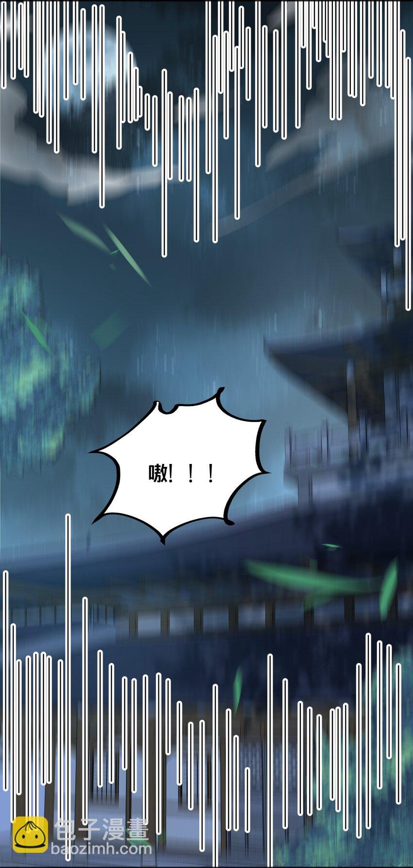 067 造反