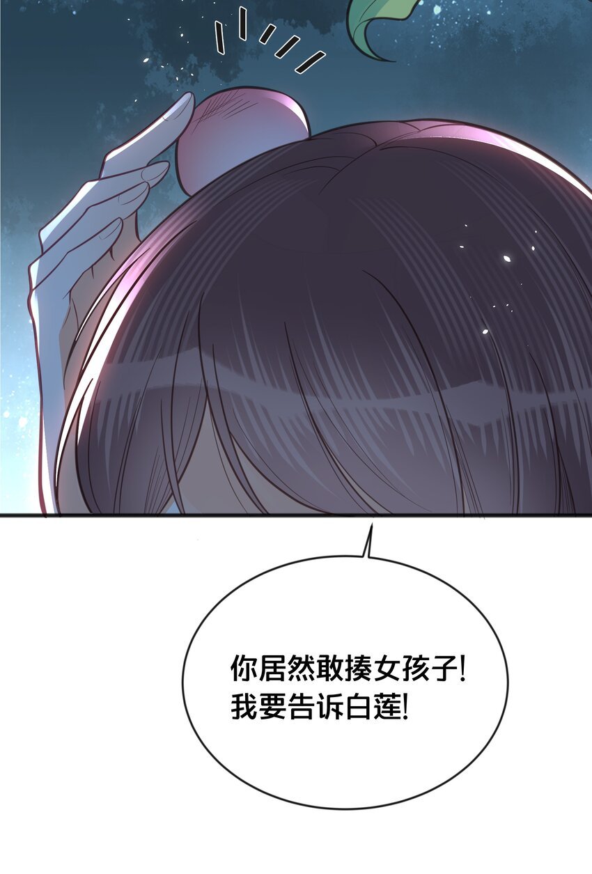067 造反