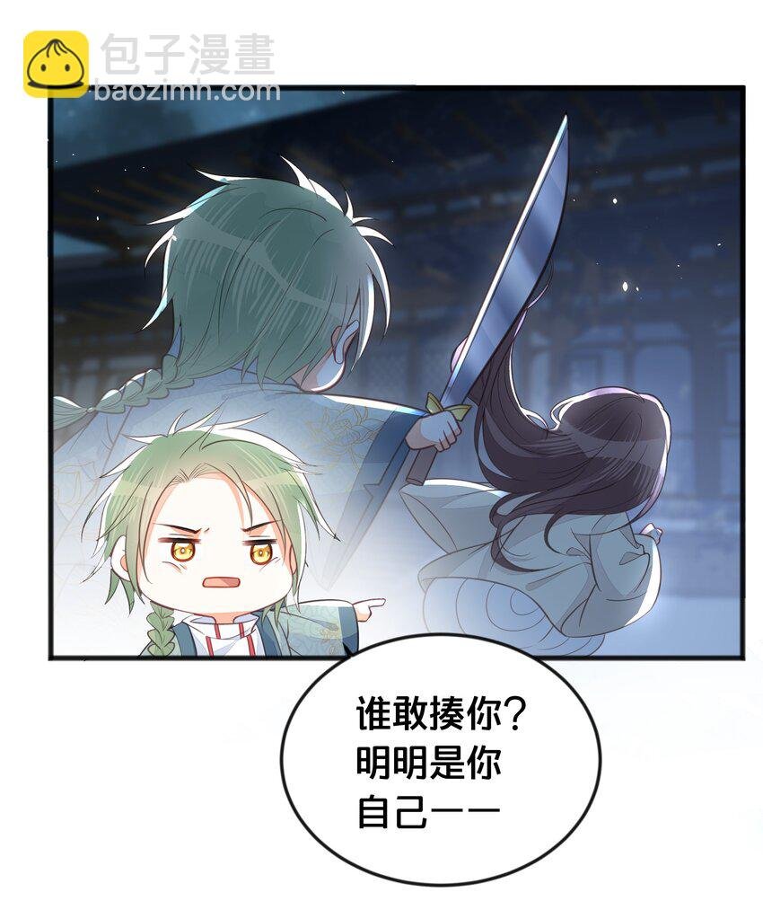 067 造反