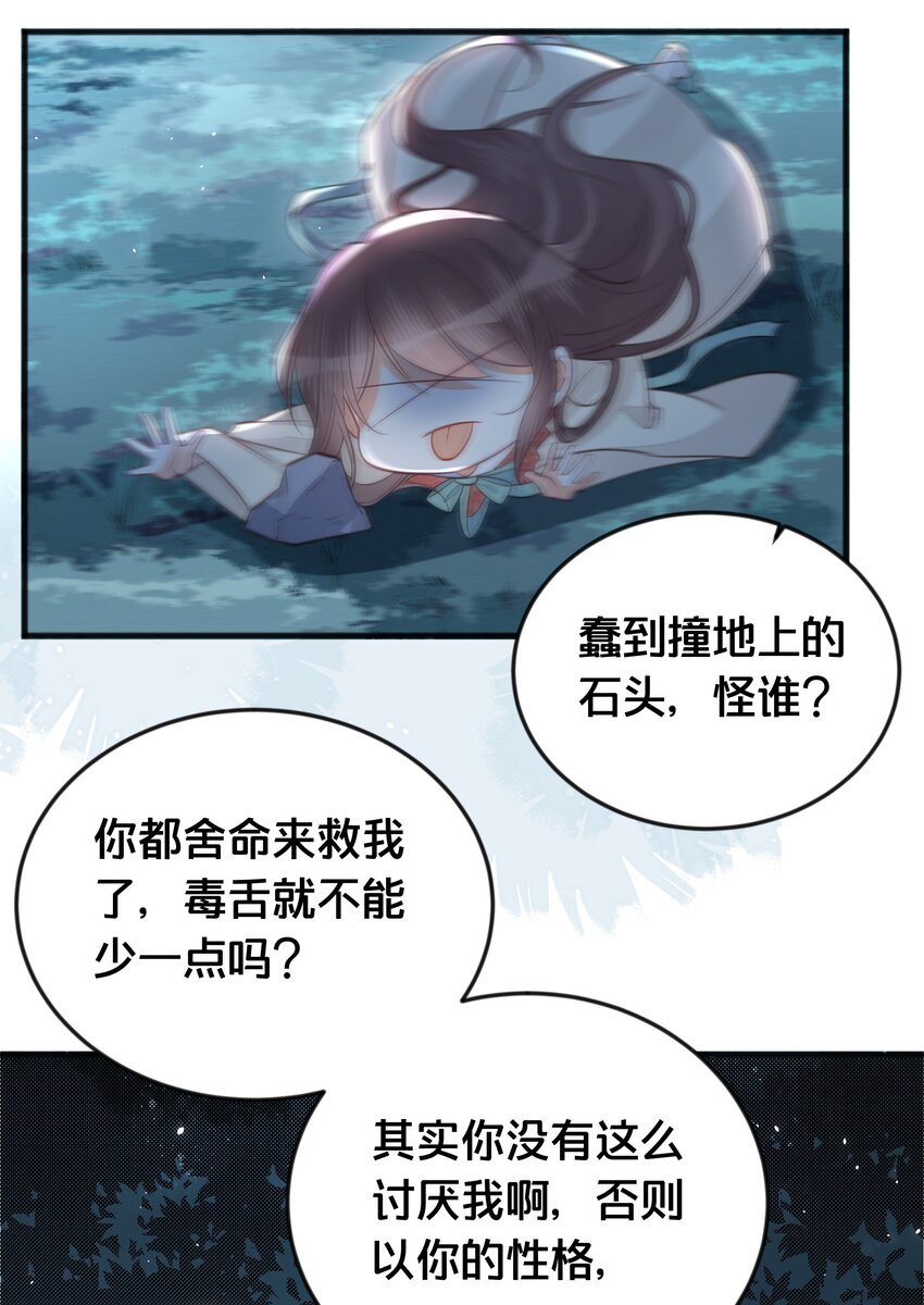 067 造反