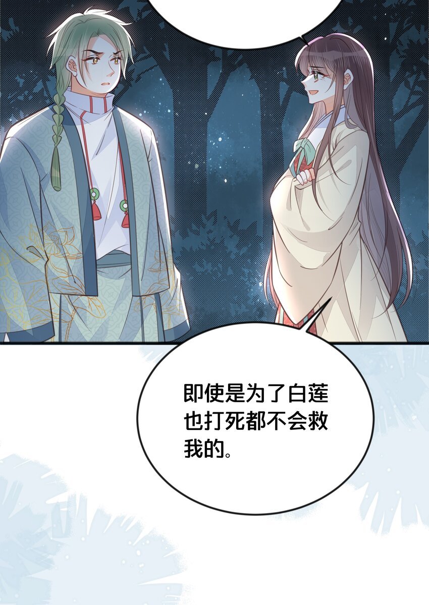 067 造反