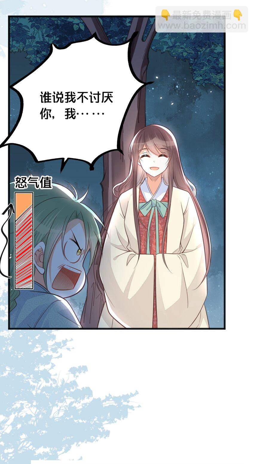 067 造反