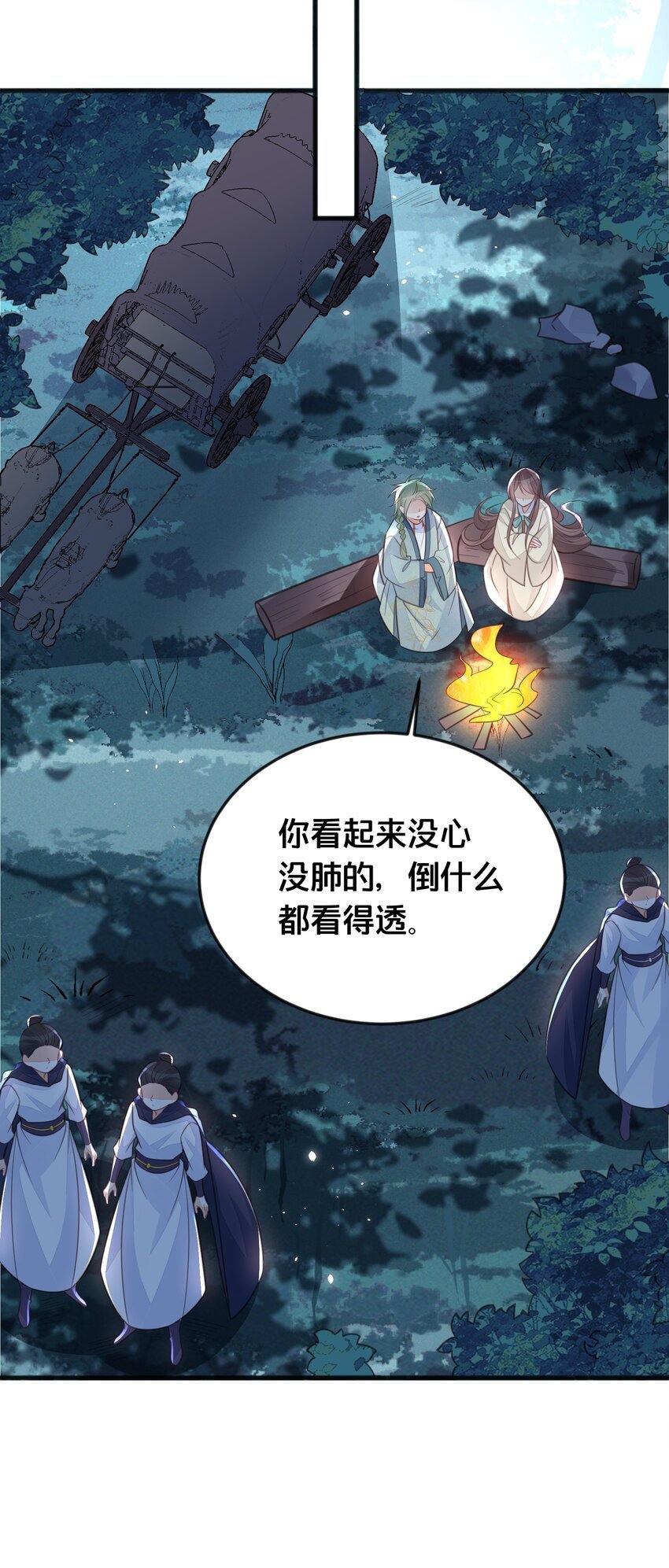 067 造反