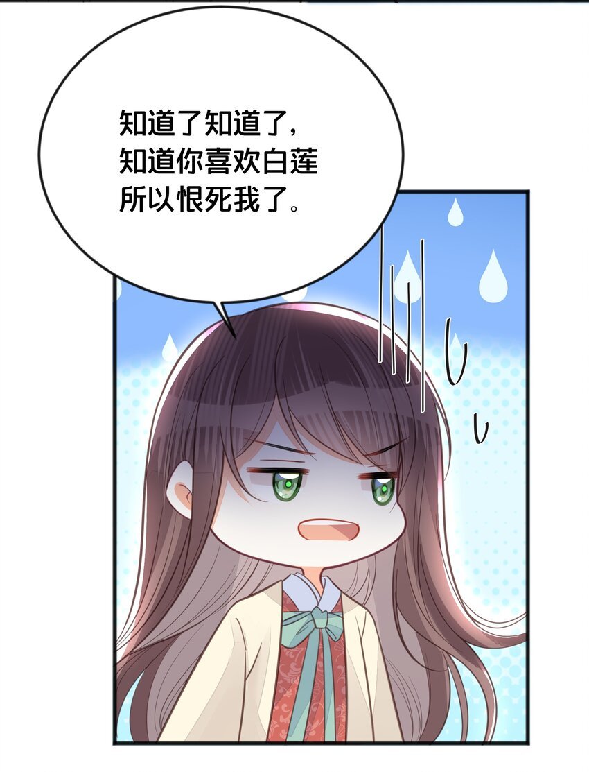067 造反
