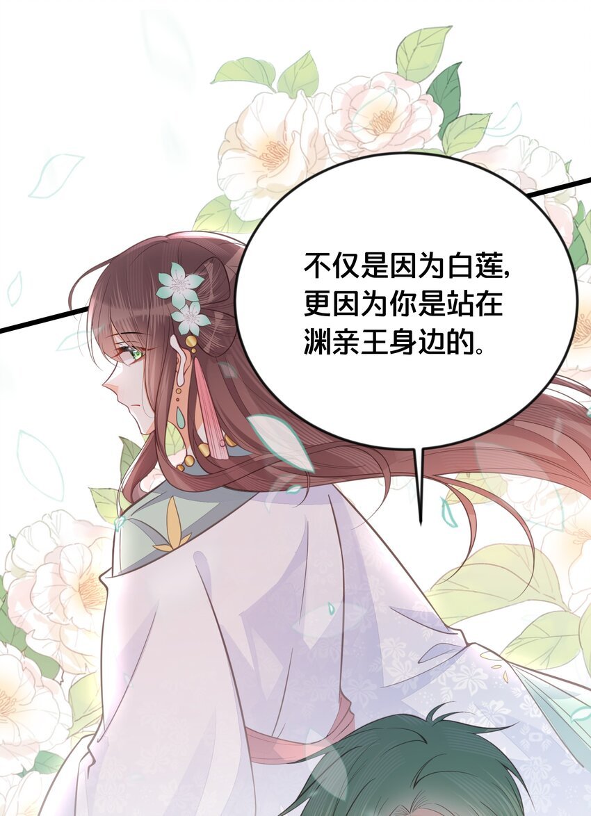 067 造反