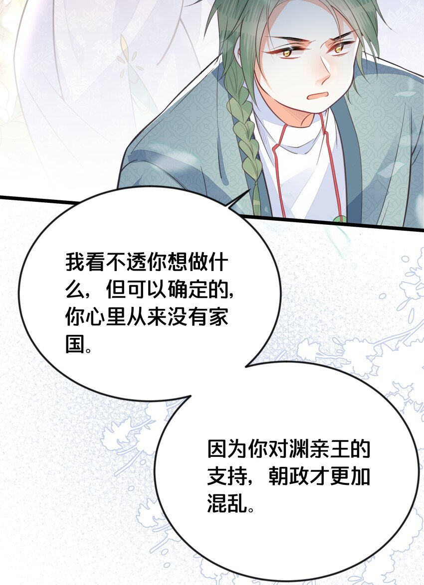 067 造反