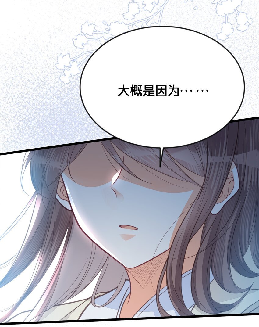 067 造反