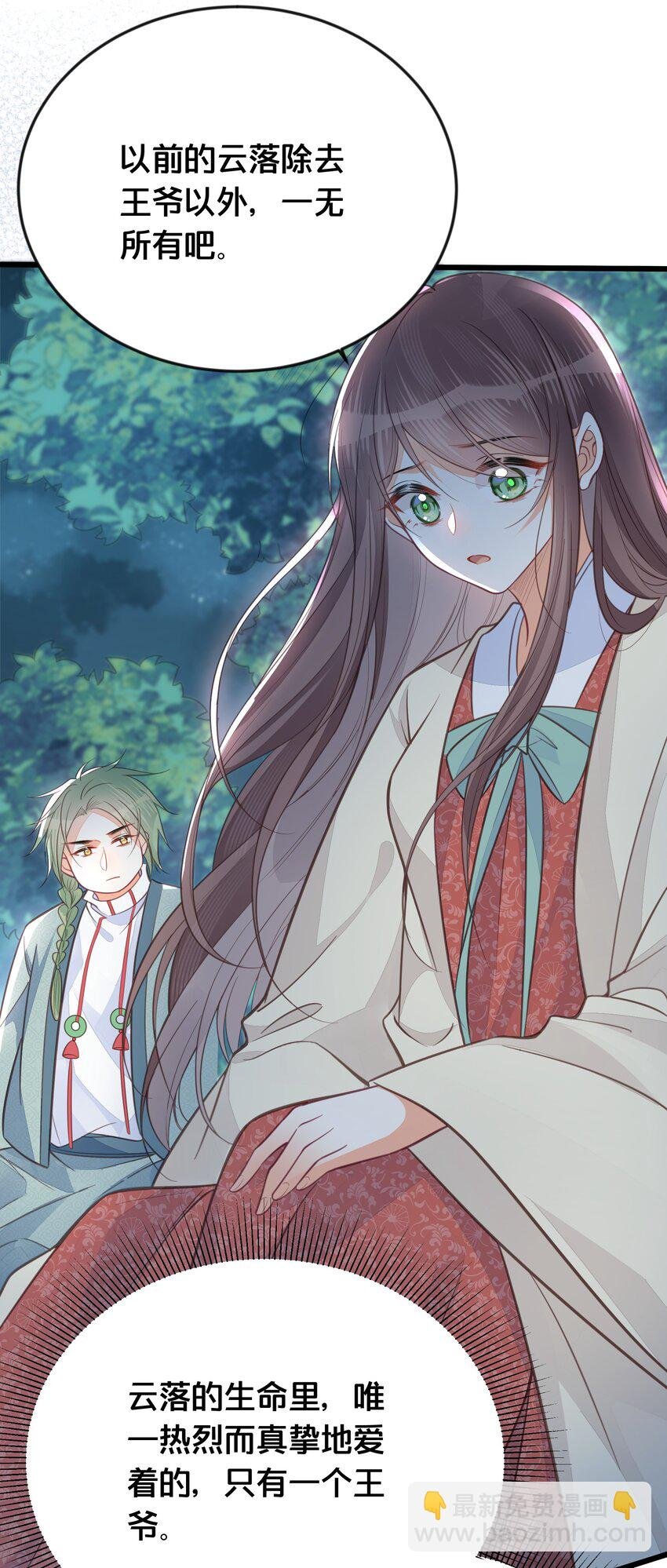 067 造反