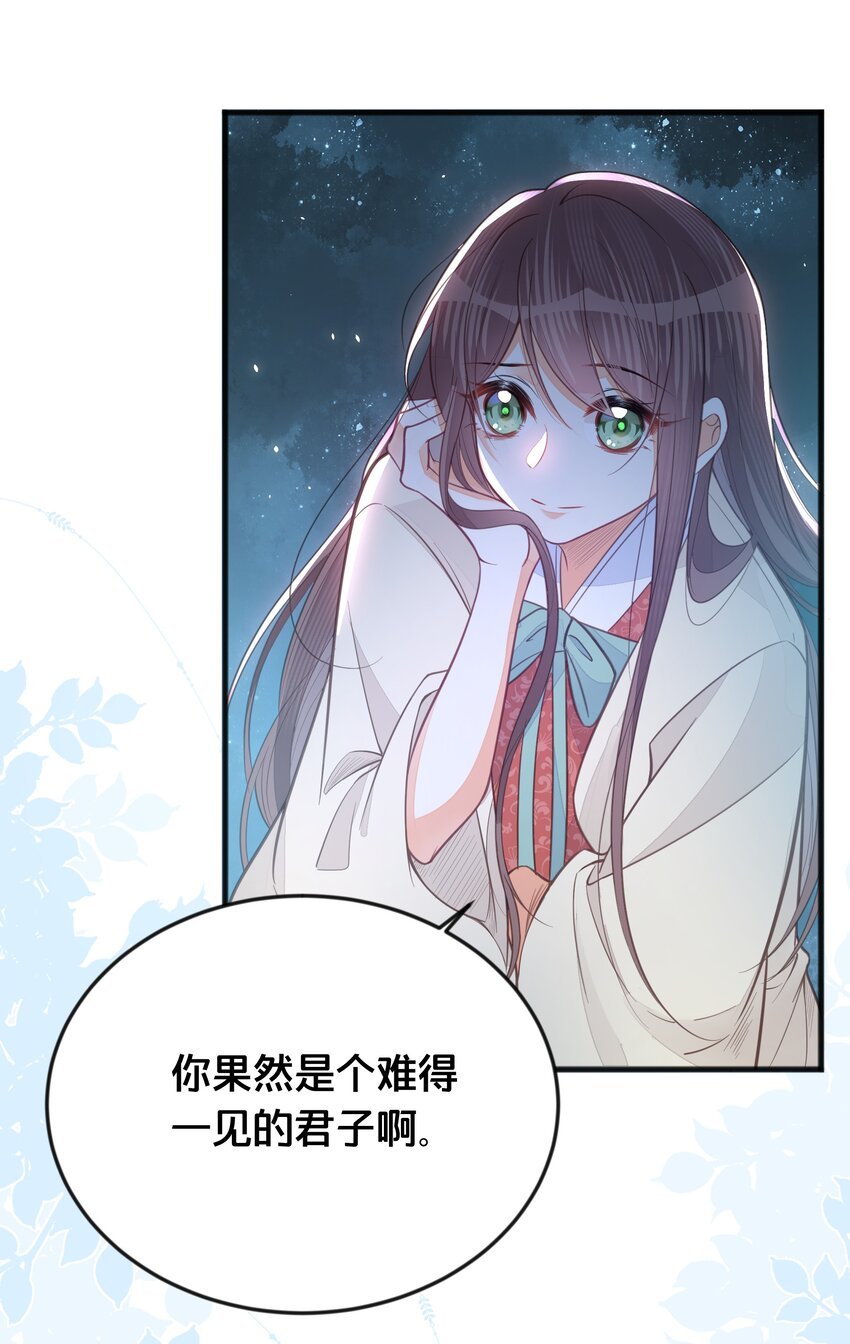 067 造反