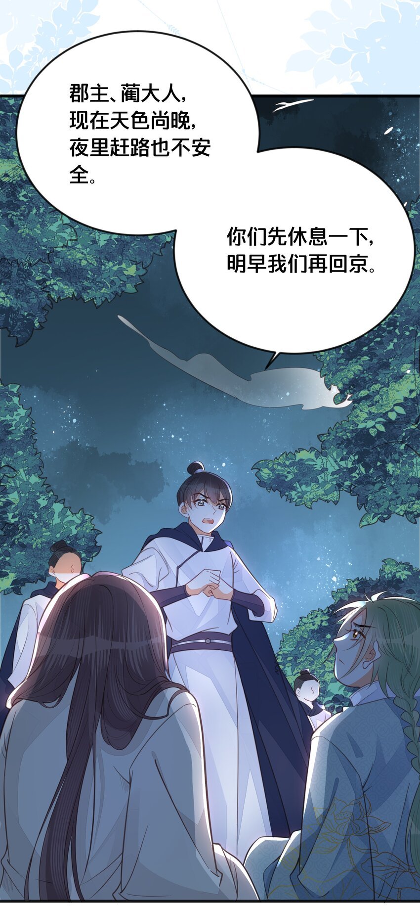 067 造反