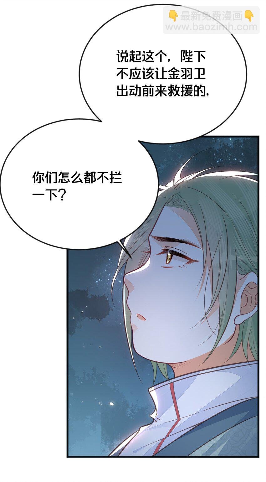 067 造反