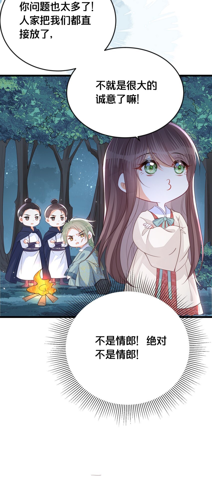 067 造反
