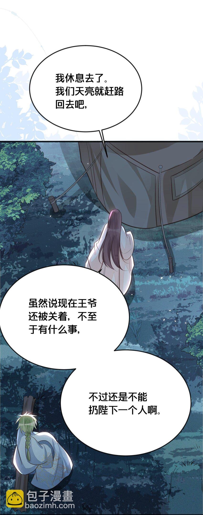 067 造反