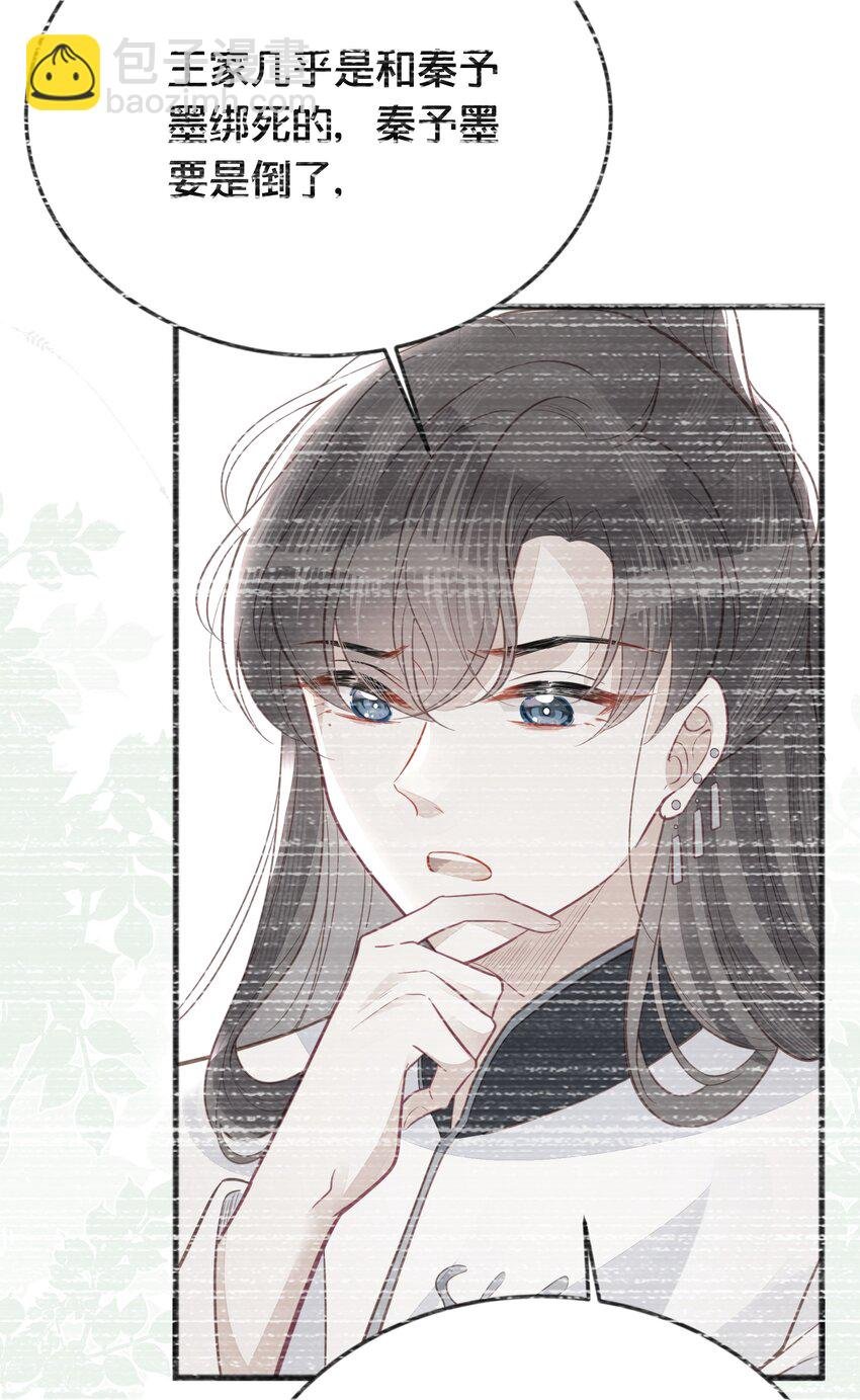 067 造反