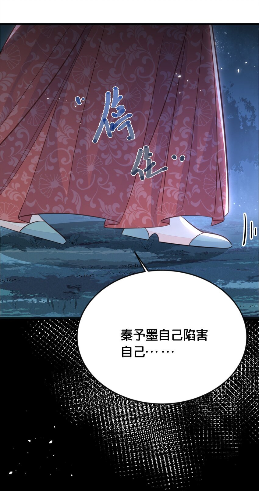 067 造反
