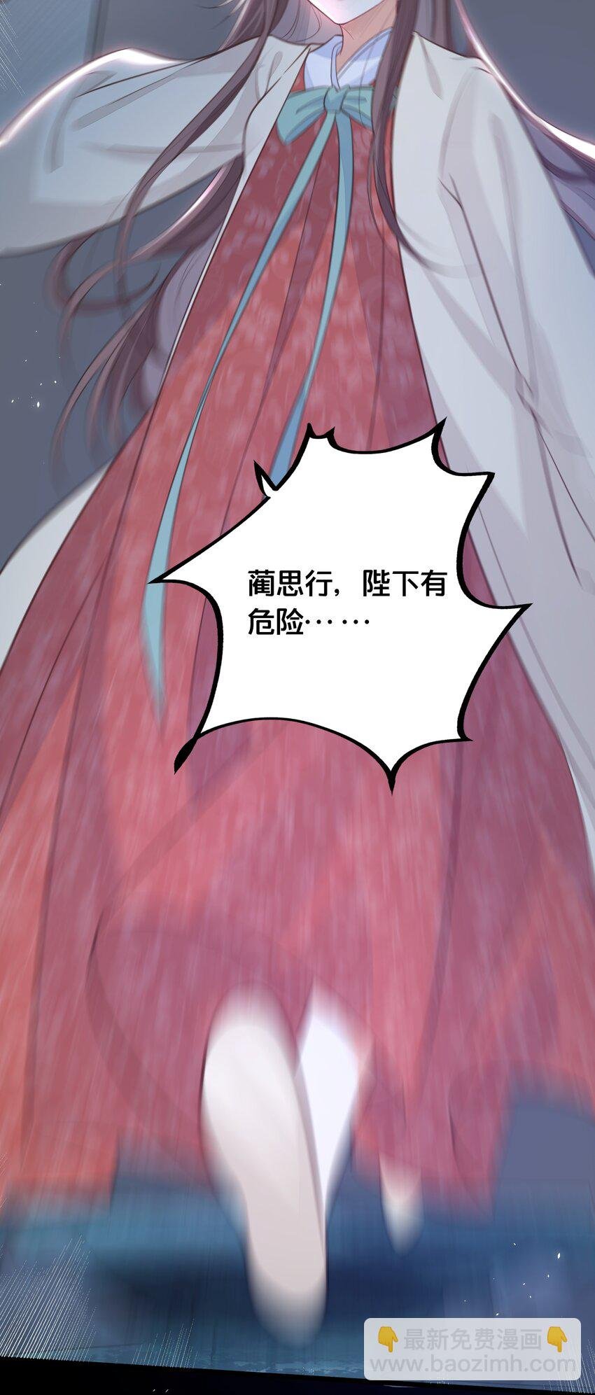 067 造反