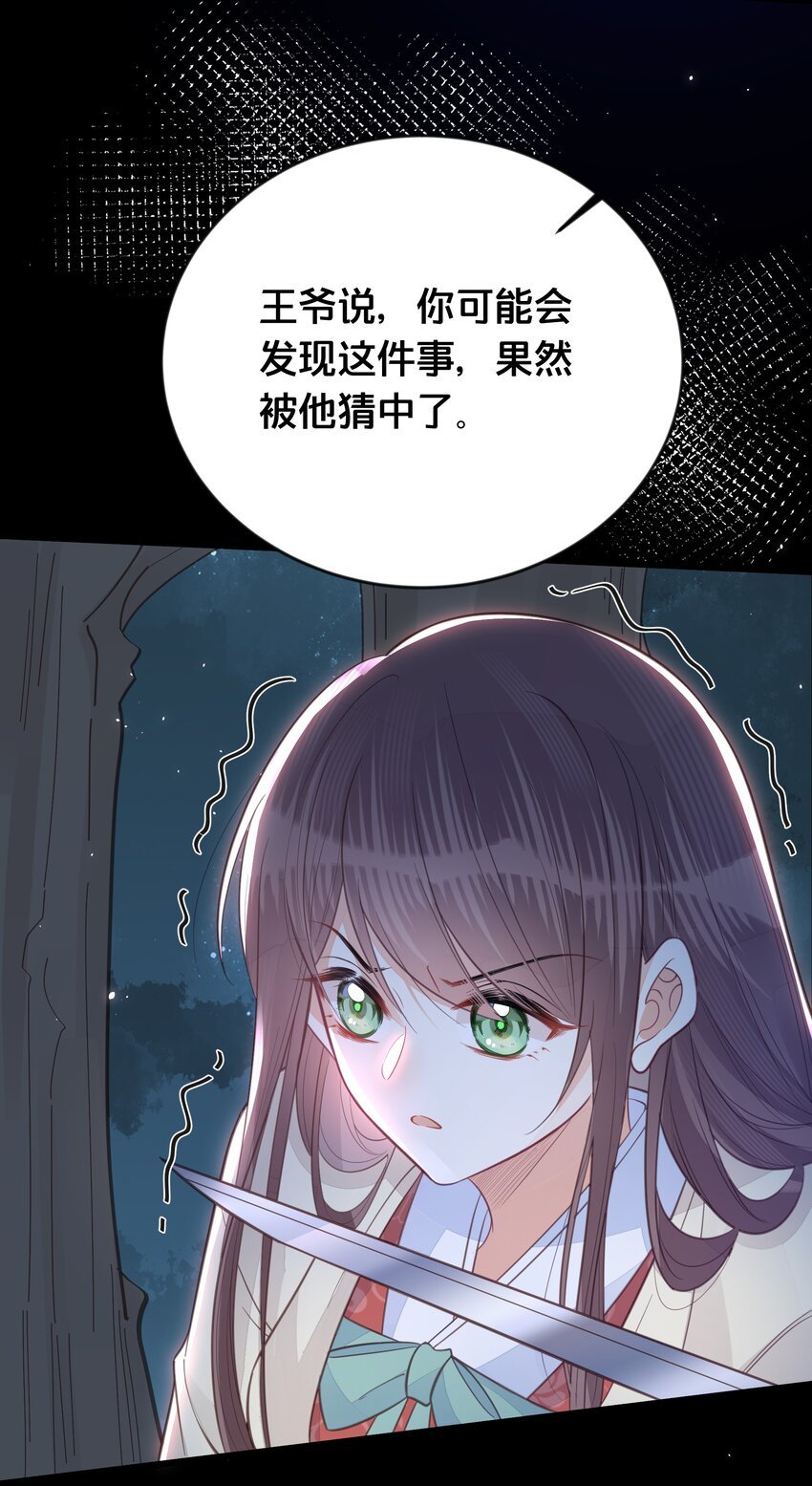 067 造反