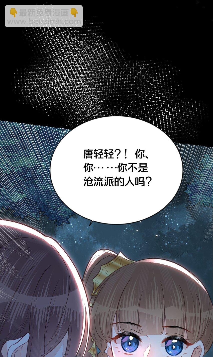 067 造反