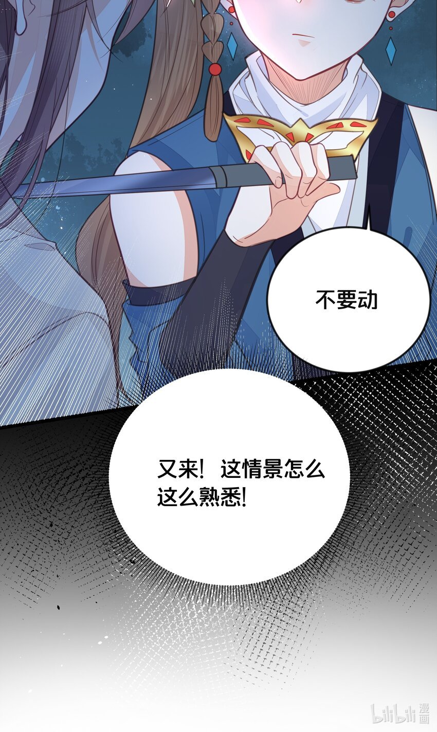 067 造反