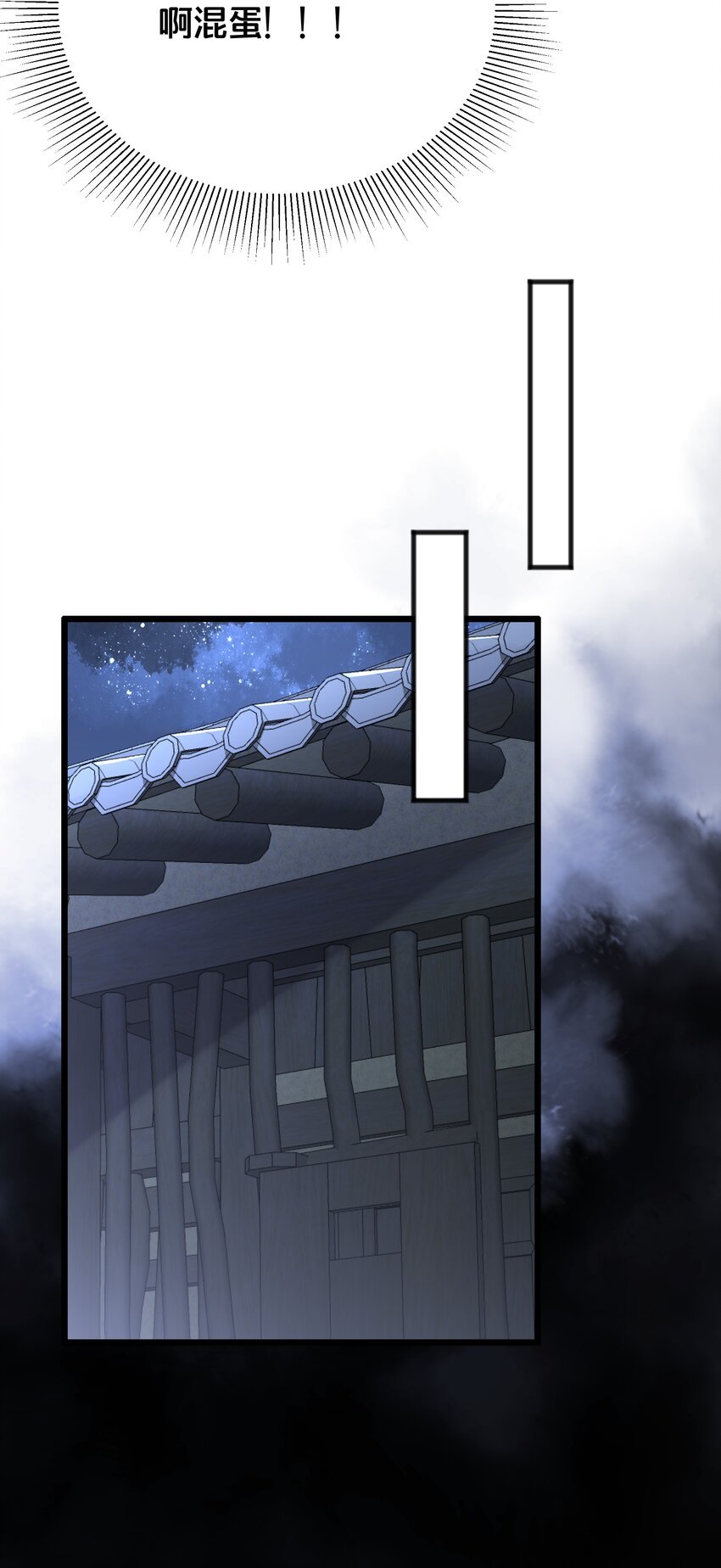 068 兵变
