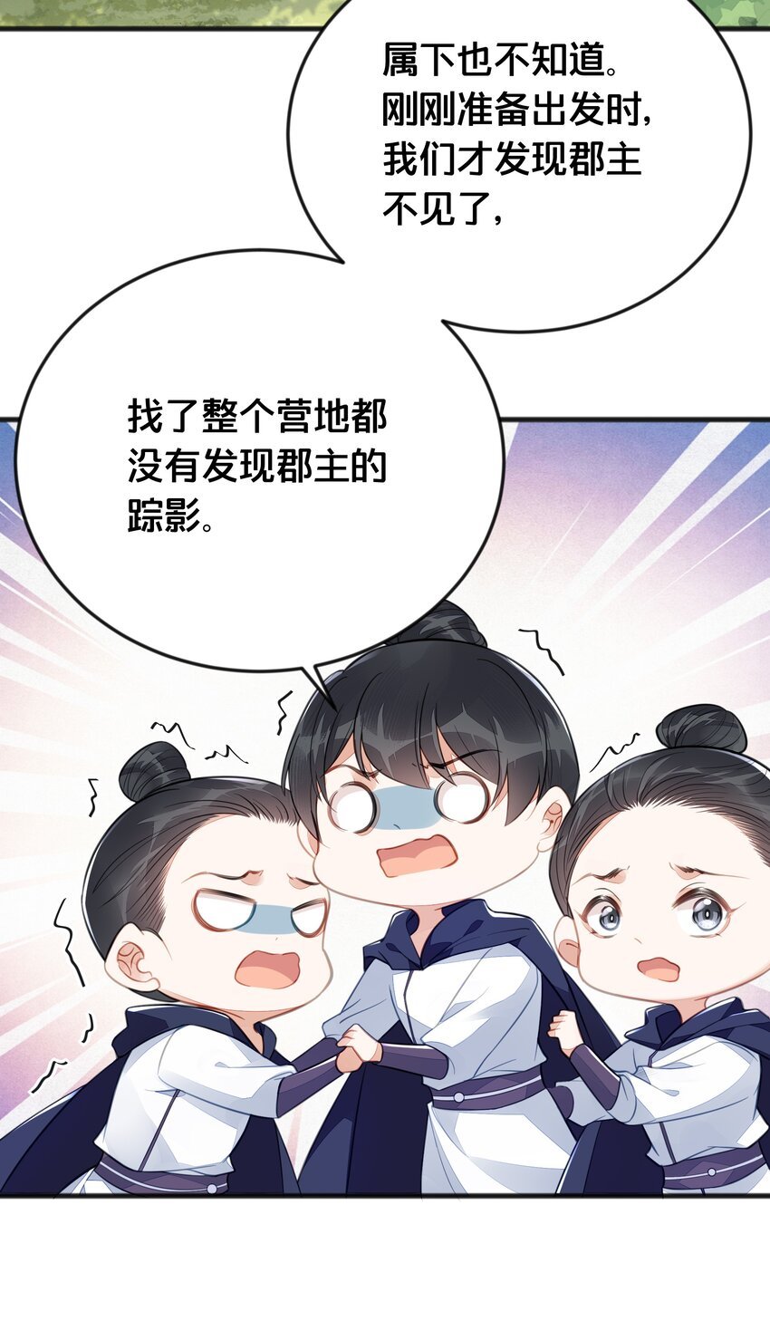 068 兵变