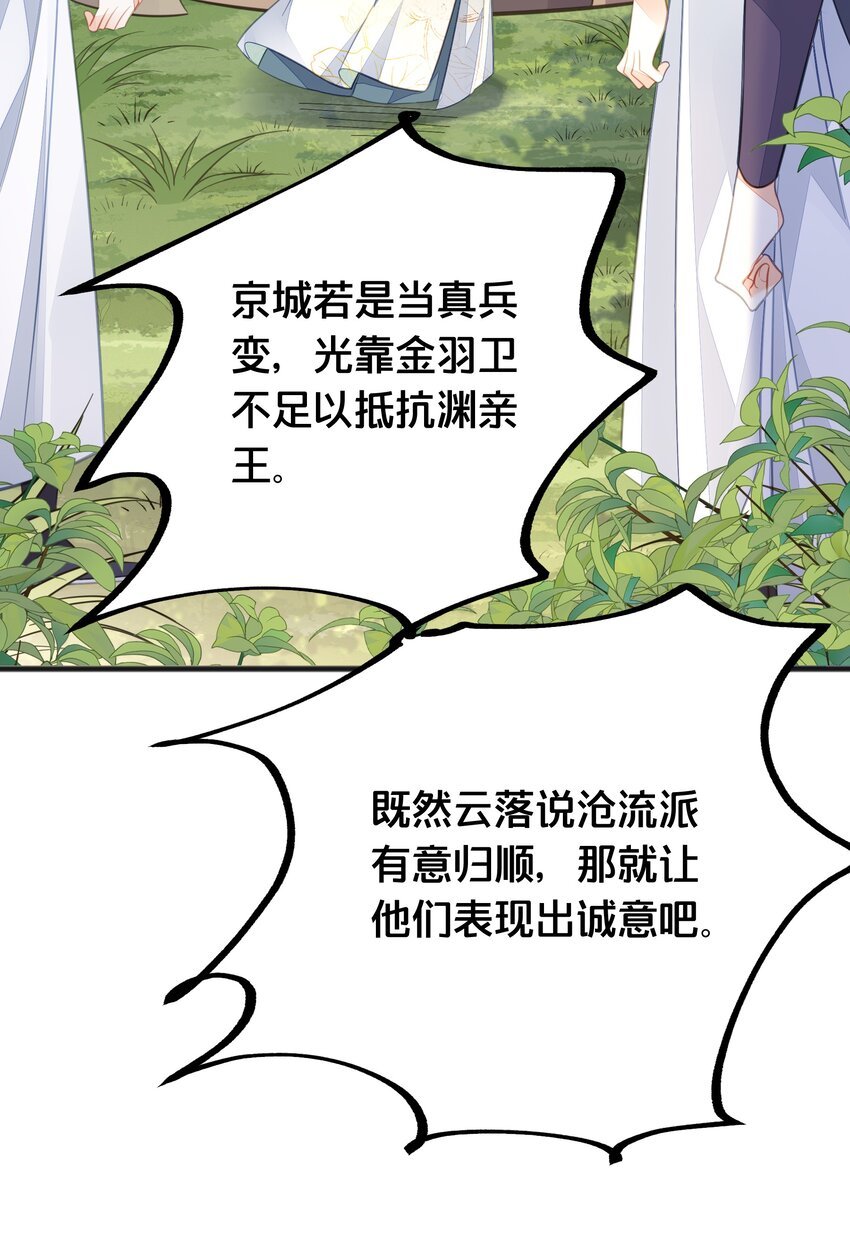 068 兵变