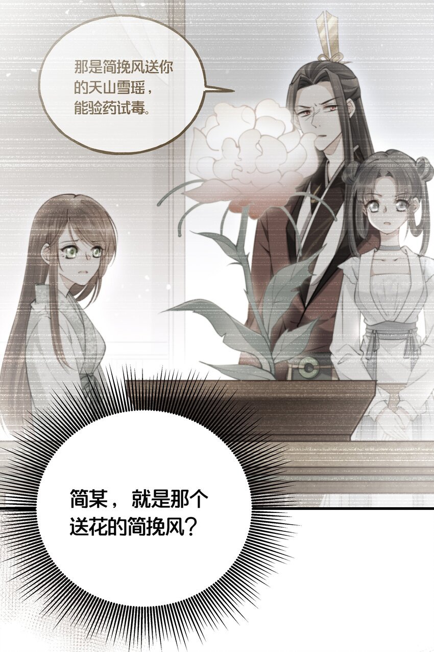 006 放开你的脏手！