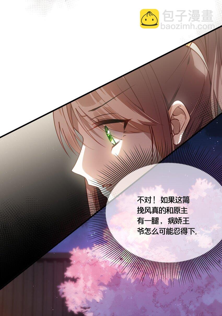 006 放开你的脏手！