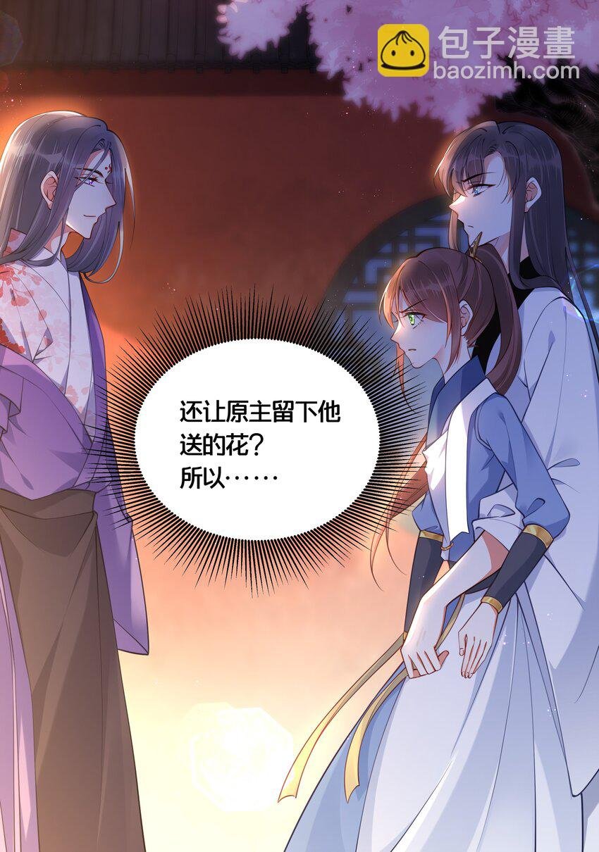 006 放开你的脏手！
