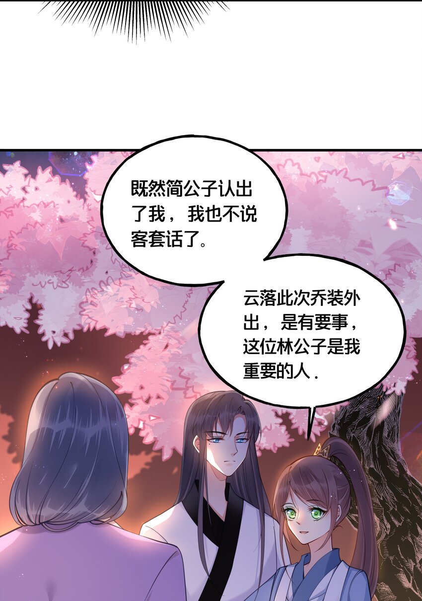 006 放开你的脏手！