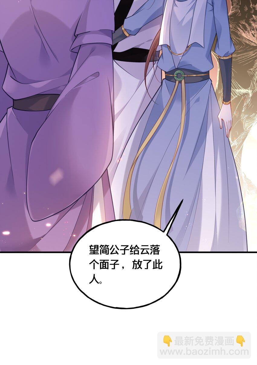 006 放开你的脏手！
