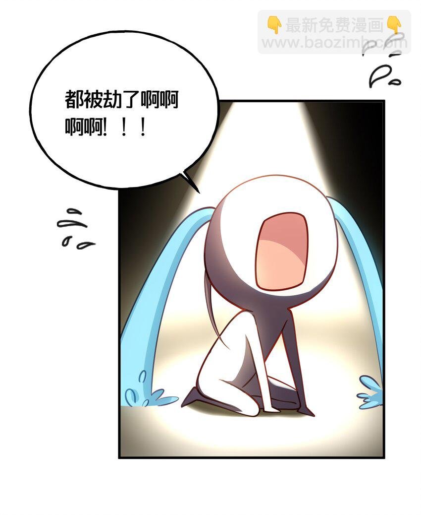 006 放开你的脏手！