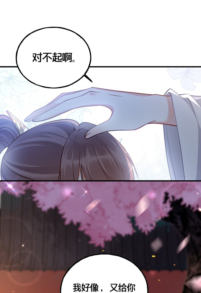 006 放开你的脏手！