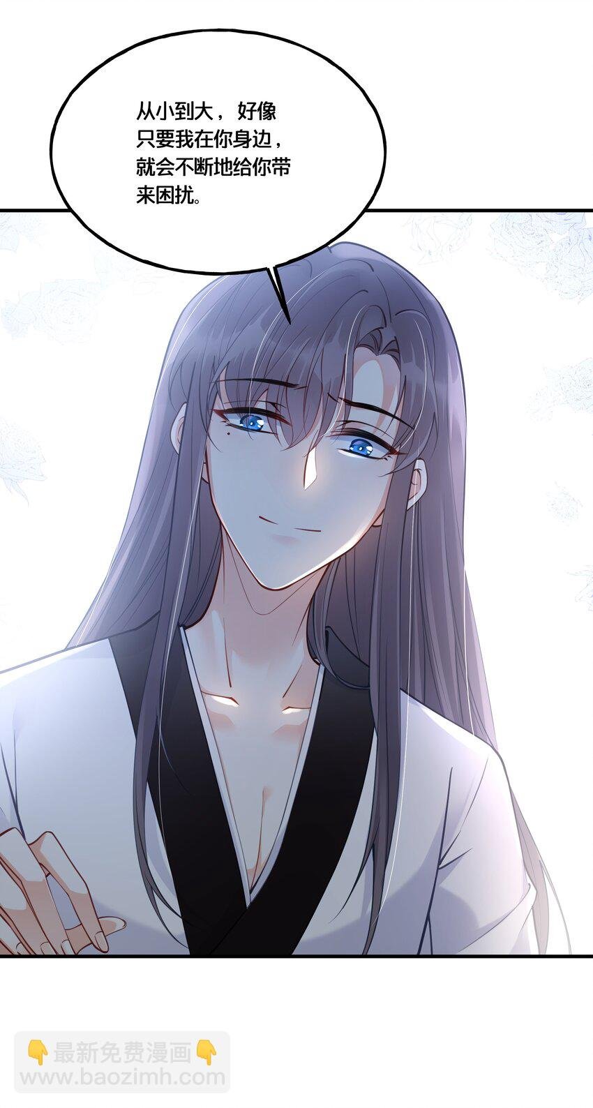 006 放开你的脏手！