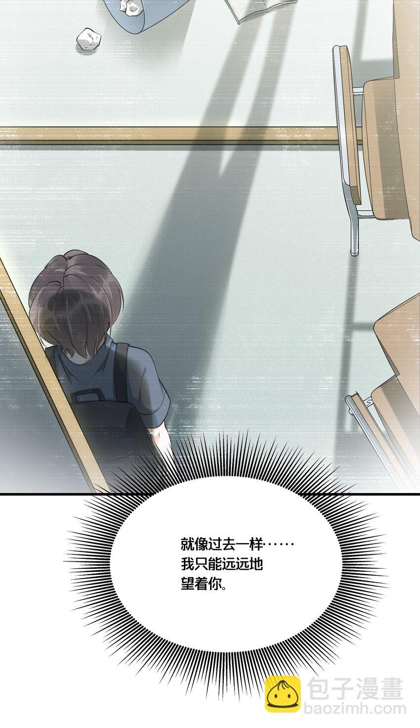 006 放开你的脏手！
