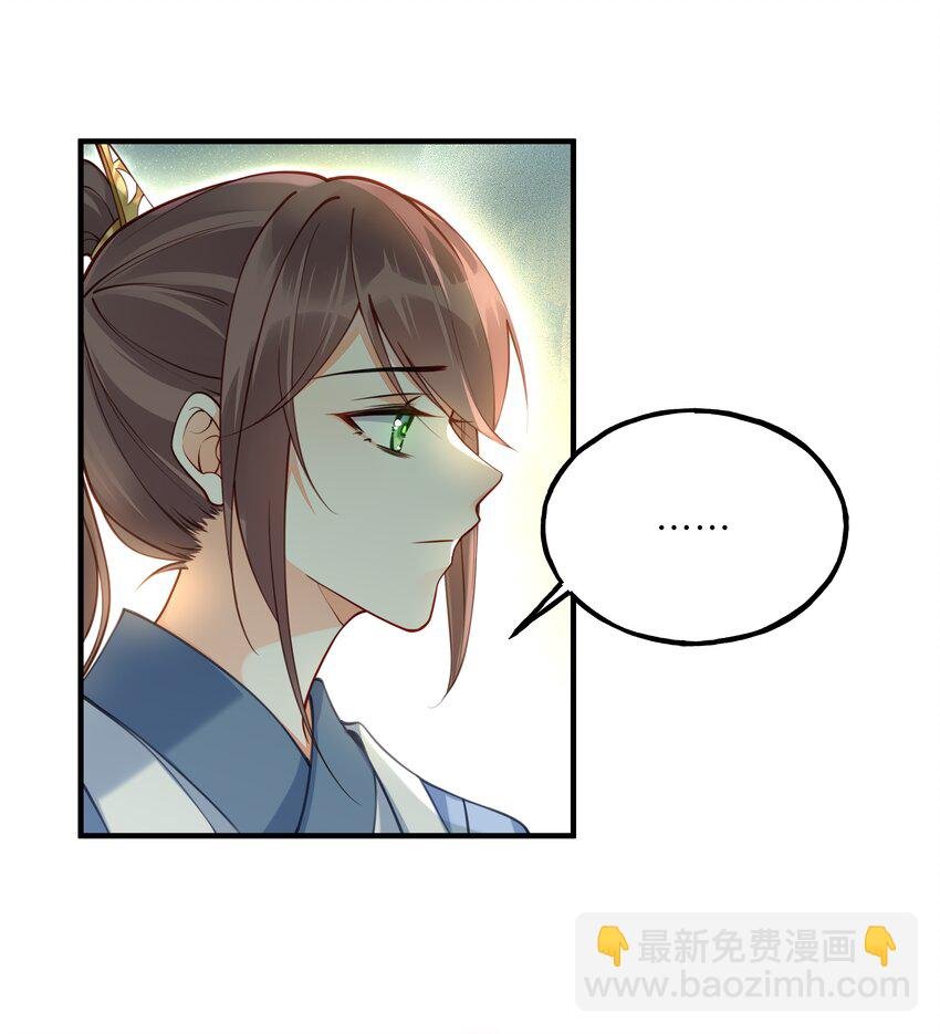 006 放开你的脏手！