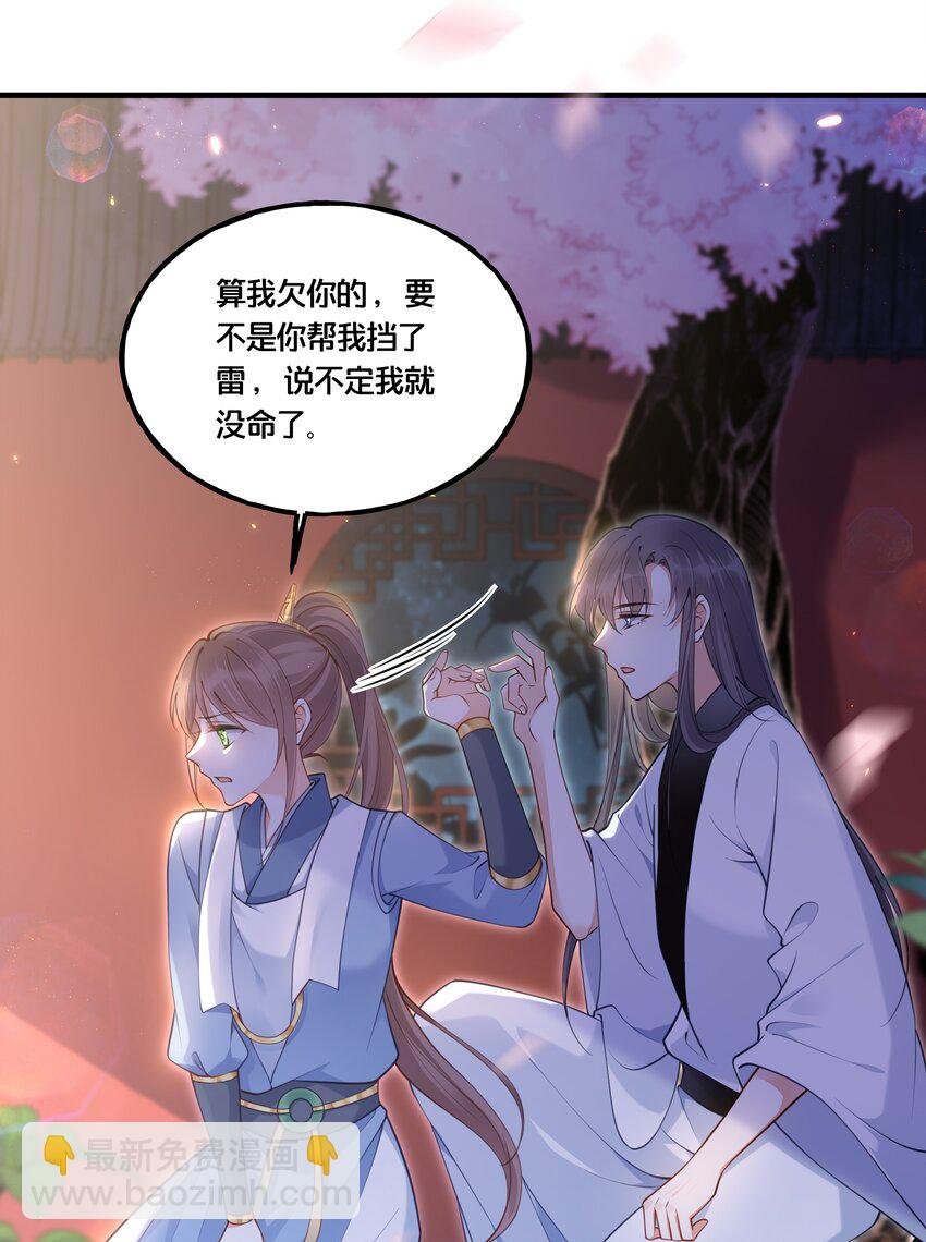 006 放开你的脏手！