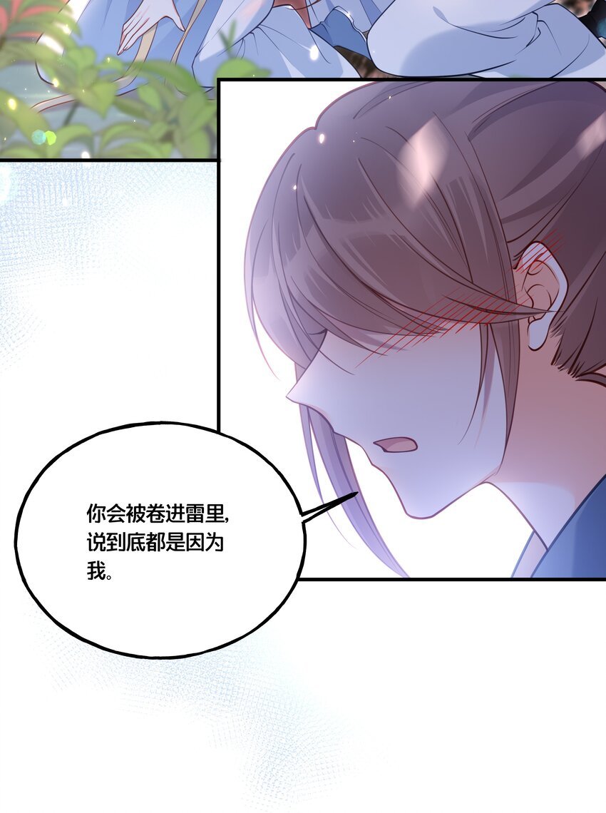 006 放开你的脏手！