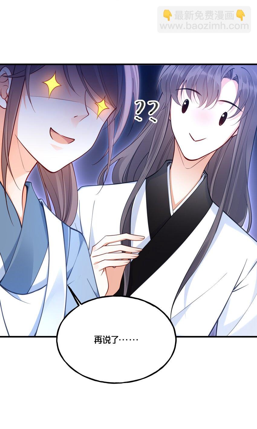 006 放开你的脏手！
