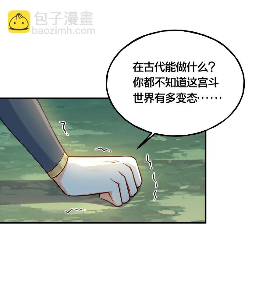 006 放开你的脏手！