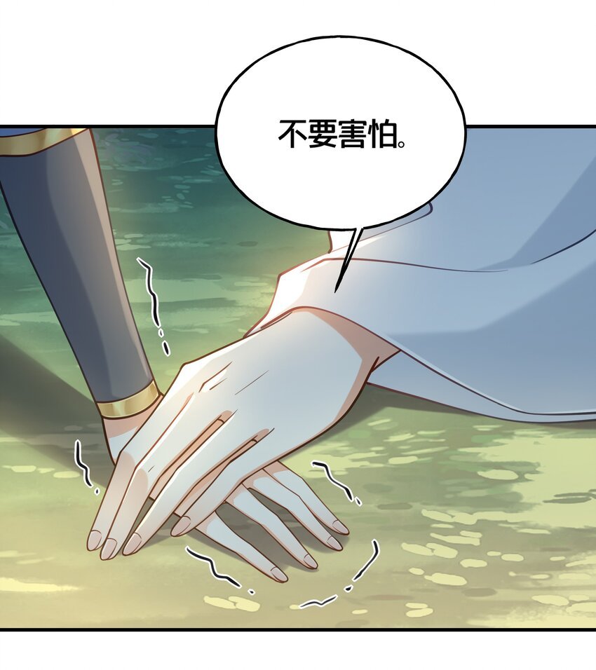 006 放开你的脏手！