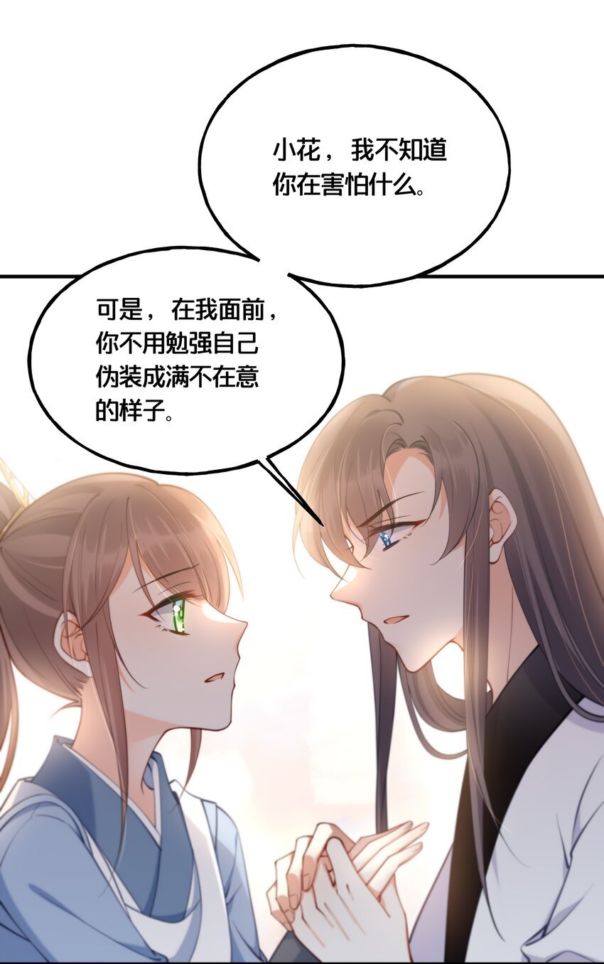 006 放开你的脏手！