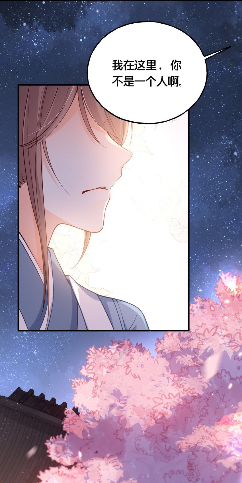 006 放开你的脏手！