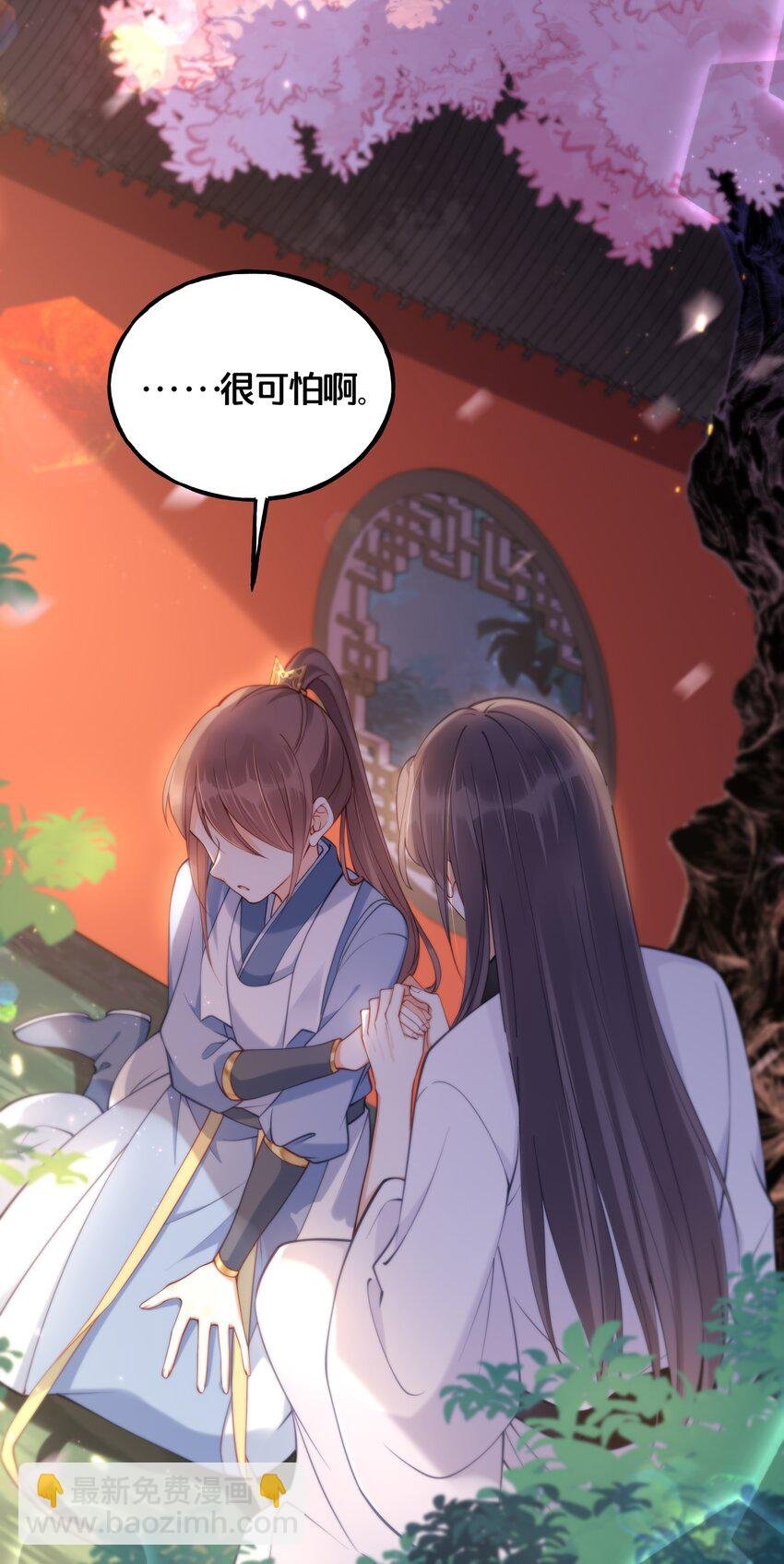 006 放开你的脏手！