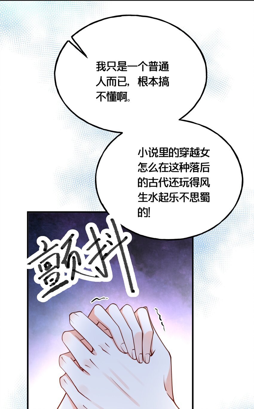 006 放开你的脏手！