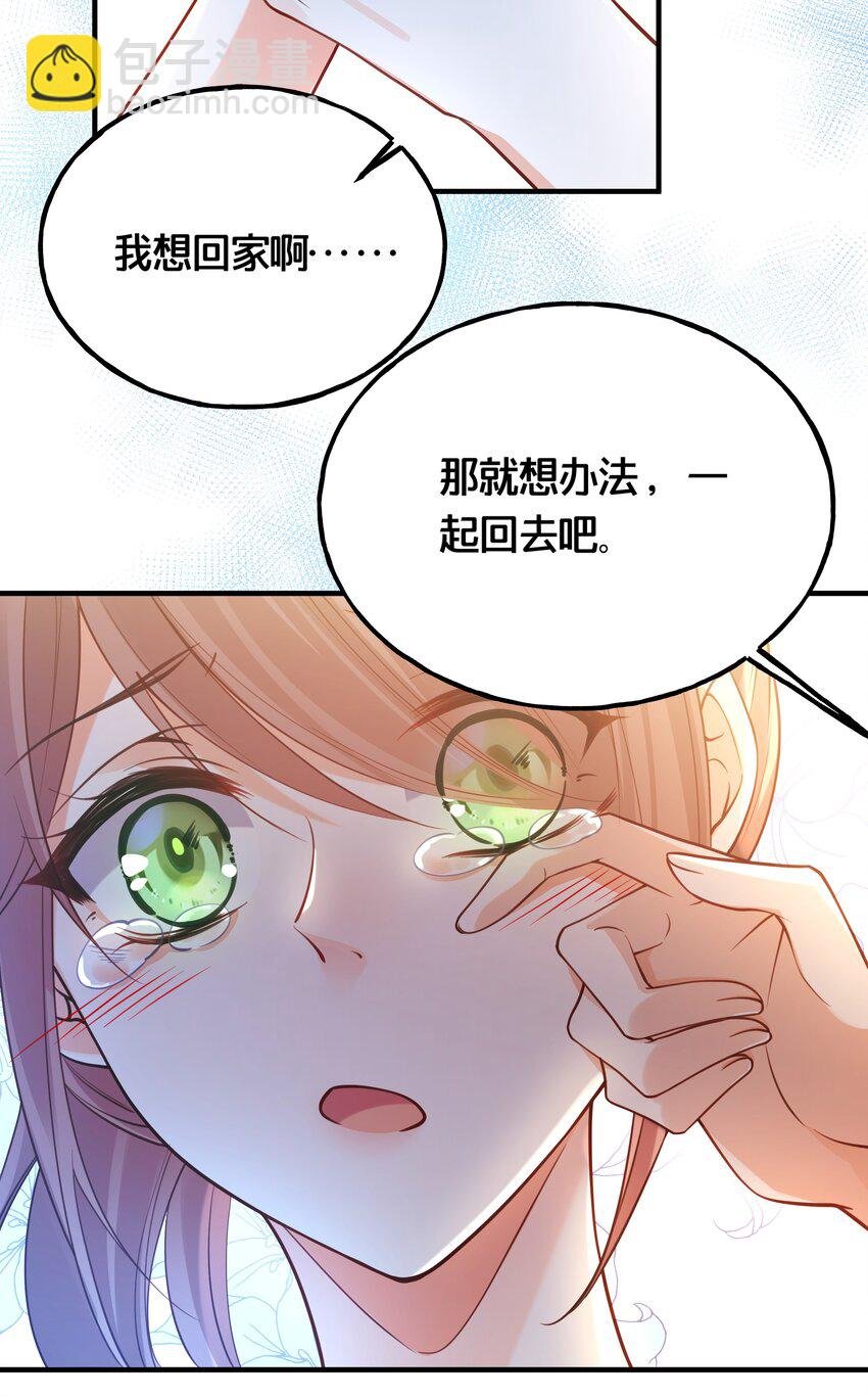 006 放开你的脏手！