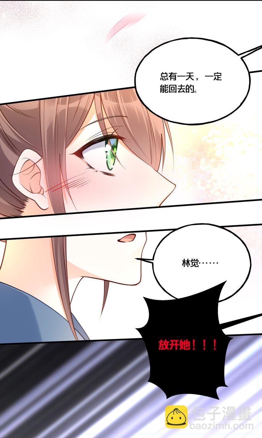 006 放开你的脏手！