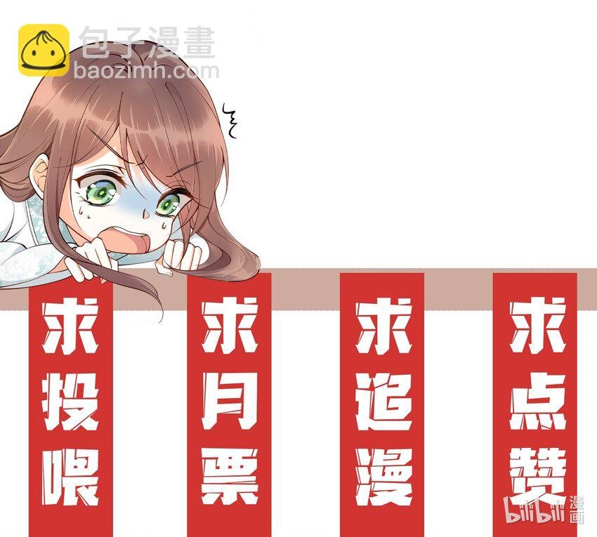 006 放开你的脏手！