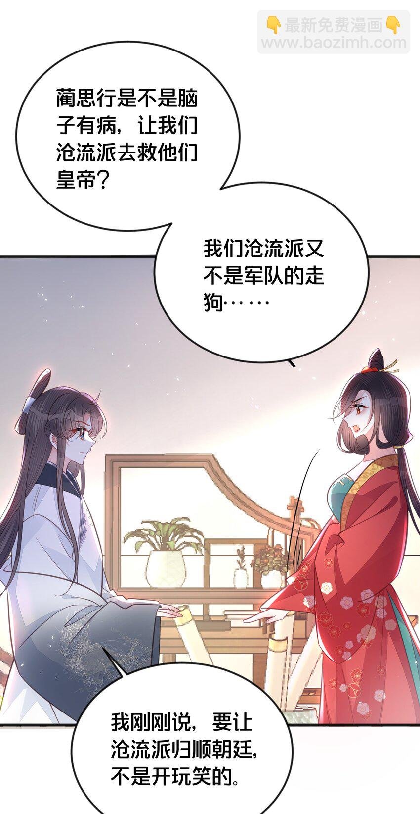 069 我许你自由